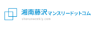 湘南藤沢のウィークリーマンション・マンスリーマンションなら【湘南藤沢マンスリードットコム】